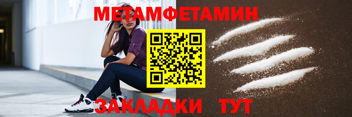 АМФЕТАМИН 98% Павловский Посад