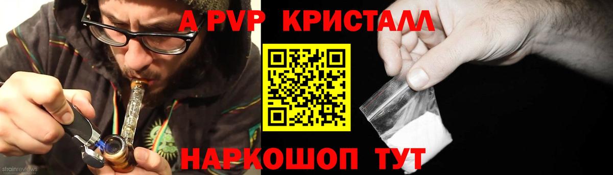 А ПВП СК Павловский Посад