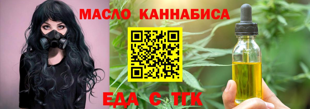 Canna-Cookies марихуана  Вход с VPN  Павловский Посад 