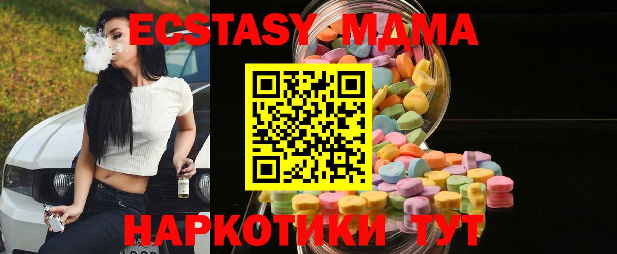 Павловский Посад  где можно купить   ЭКСТАЗИ DUBAI  Вход с VPN  ЭКСТАЗИ бентли 