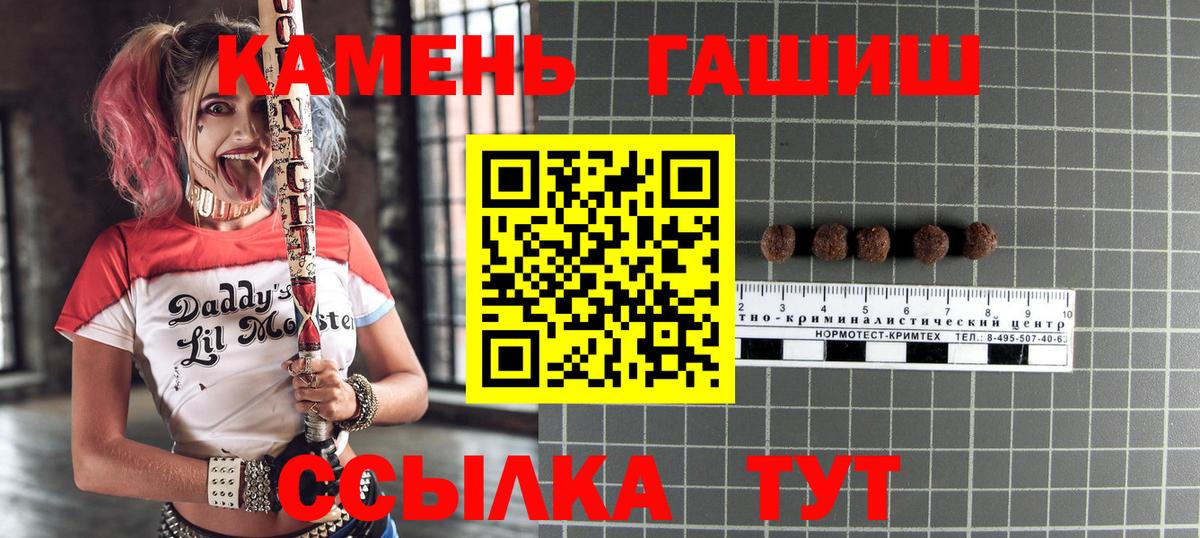Павловский Посад  ГАШИШ hashish  Вход с VPN 