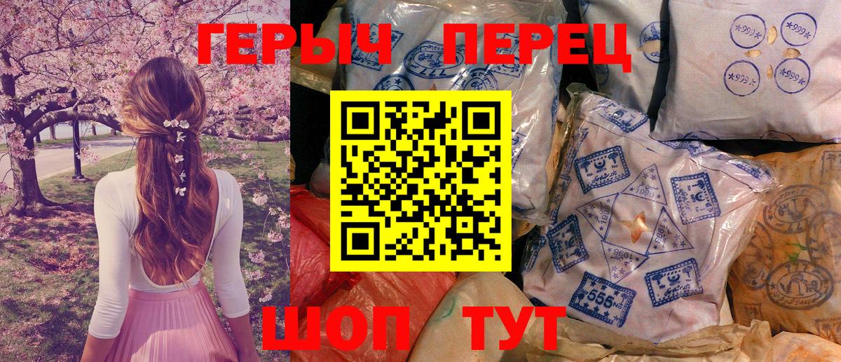 Героин афганец Павловский Посад