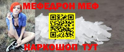 стафф Будённовск