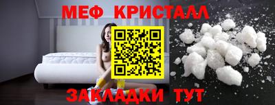стафф Будённовск