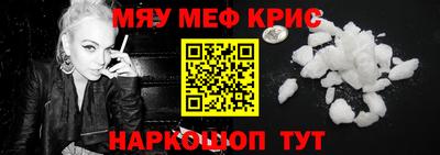 прущая мука Бугуруслан