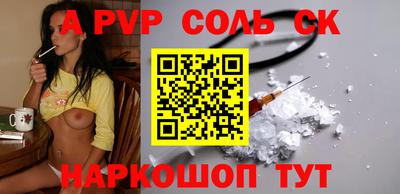 шишки Славянск-на-Кубани