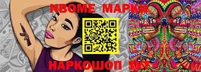 гашик Славгород