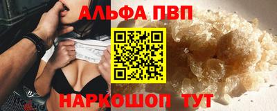 стафф Будённовск