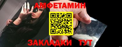стафф Будённовск