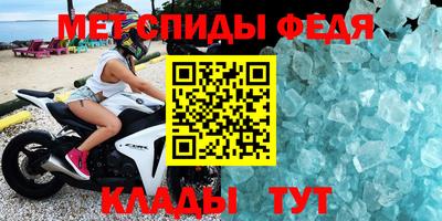 стафф Будённовск