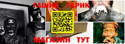 прущая мука Бугуруслан