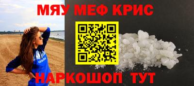 прущая мука Бугуруслан