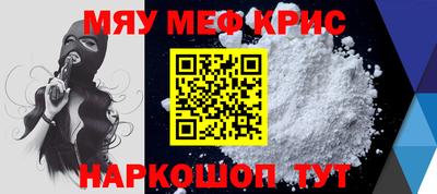 прущая мука Бугуруслан