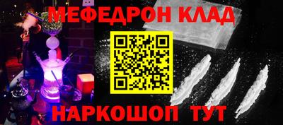 стафф Будённовск
