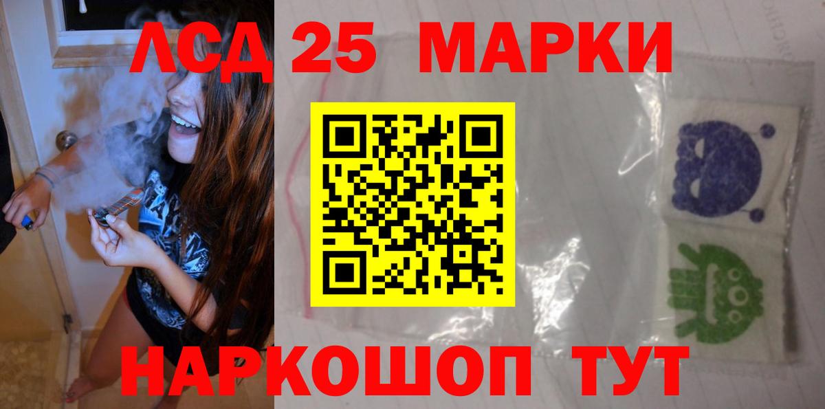 Павловский Посад  LSD-25 экстази  Вход с VPN  LSD-25 экстази ecstasy  Лсд 25 экстази кислота 