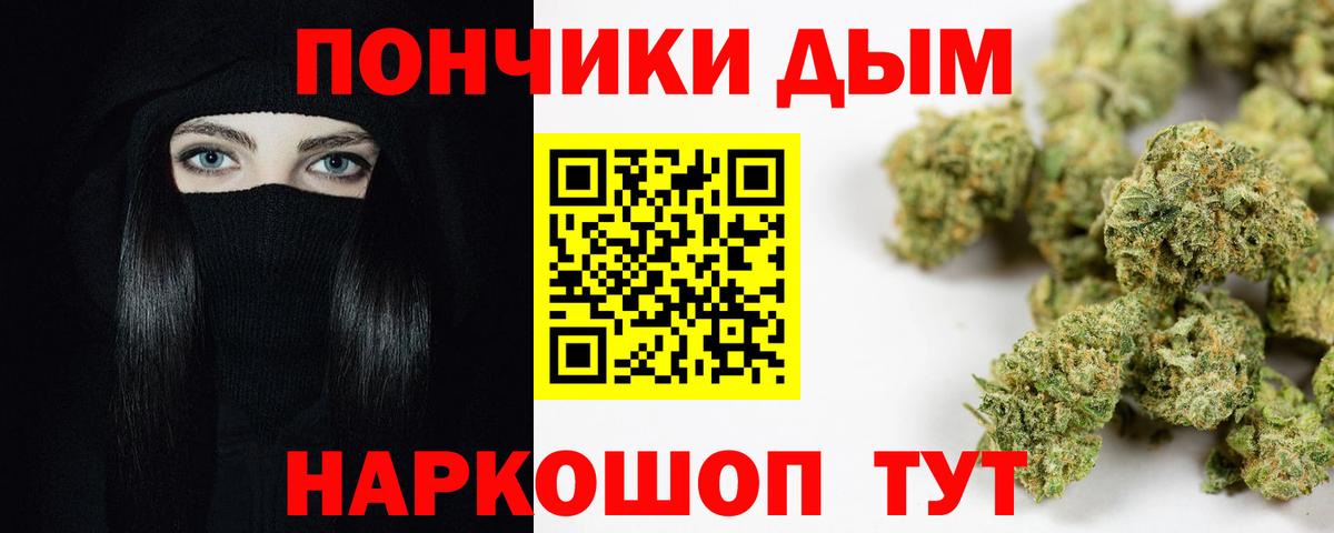 Каннабис LSD WEED Павловский Посад